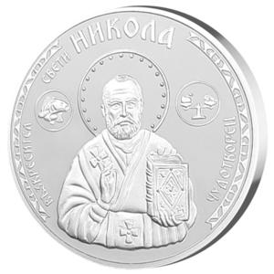 Сребърен медальон Свети Никола, 8г, Ag 999/1000