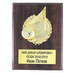 Плакет с фигура Плакет с фигура