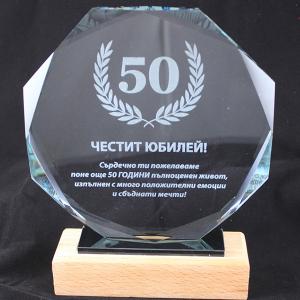 Плакет от стъкло и дърво (голям) Плакет от стъкло и дърво (голям)