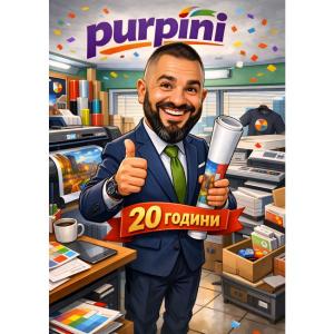 Карикатура върху КАНАВАЦА А4 - 21.0×29.7 см Карикатура върху КАНАВАЦА А4 - 21.0×29.7 см