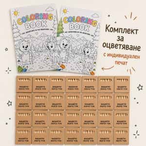 Книжка за оцветяване с мини моливи Книжка за оцветяване с мини моливи
