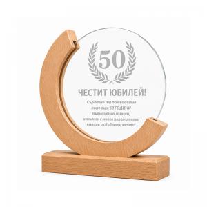 Плакет Вселена Плакет Вселена